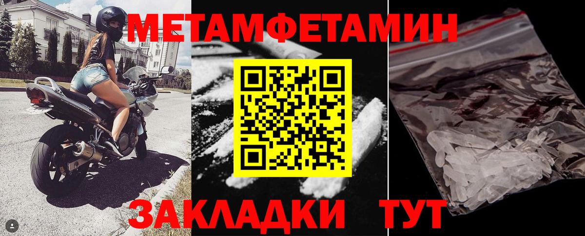 АМФЕТАМИН  Вход с VPN  Рузаевка  Amphetamine VHQ 