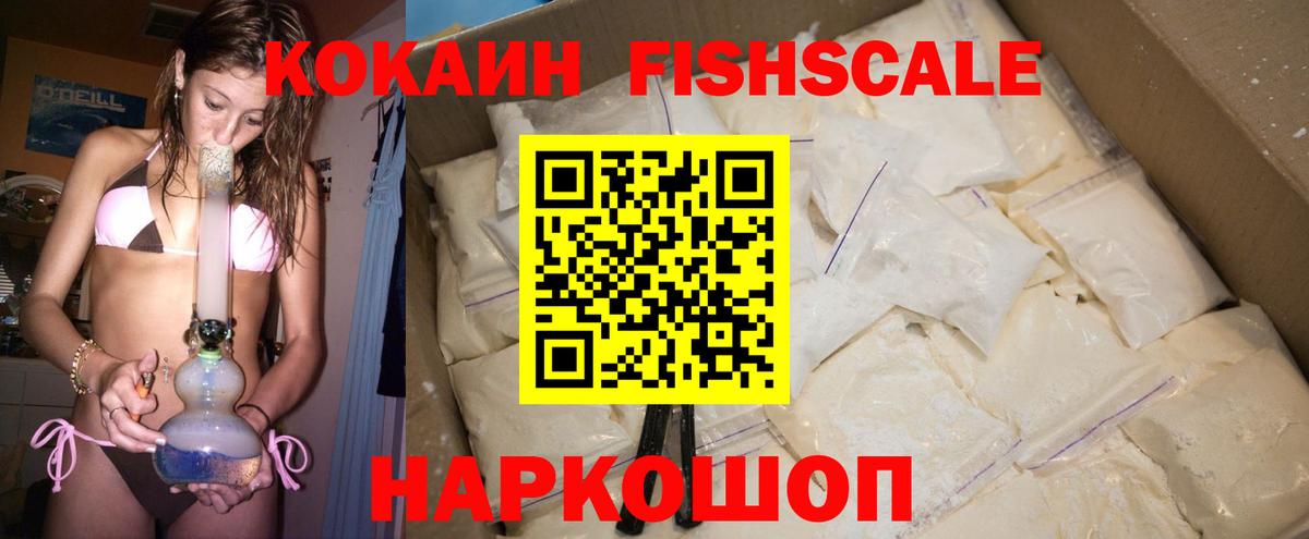COCAIN Боливия  Вход с VPN  COCAIN  Рузаевка  Cocaine Эквадор 