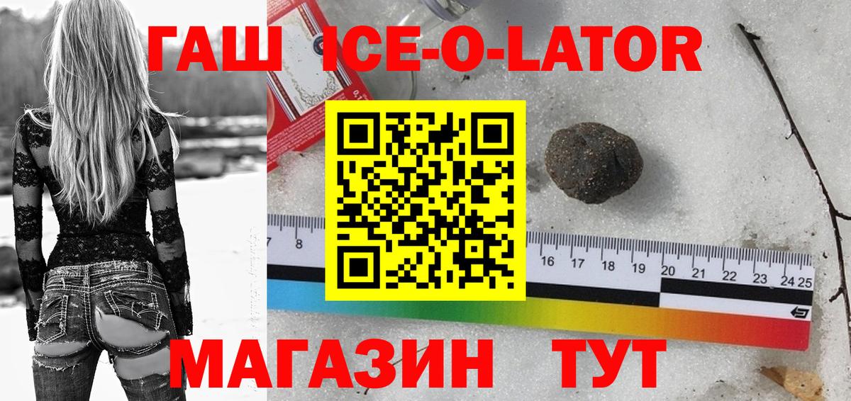 ГАШИШ Premium Рузаевка