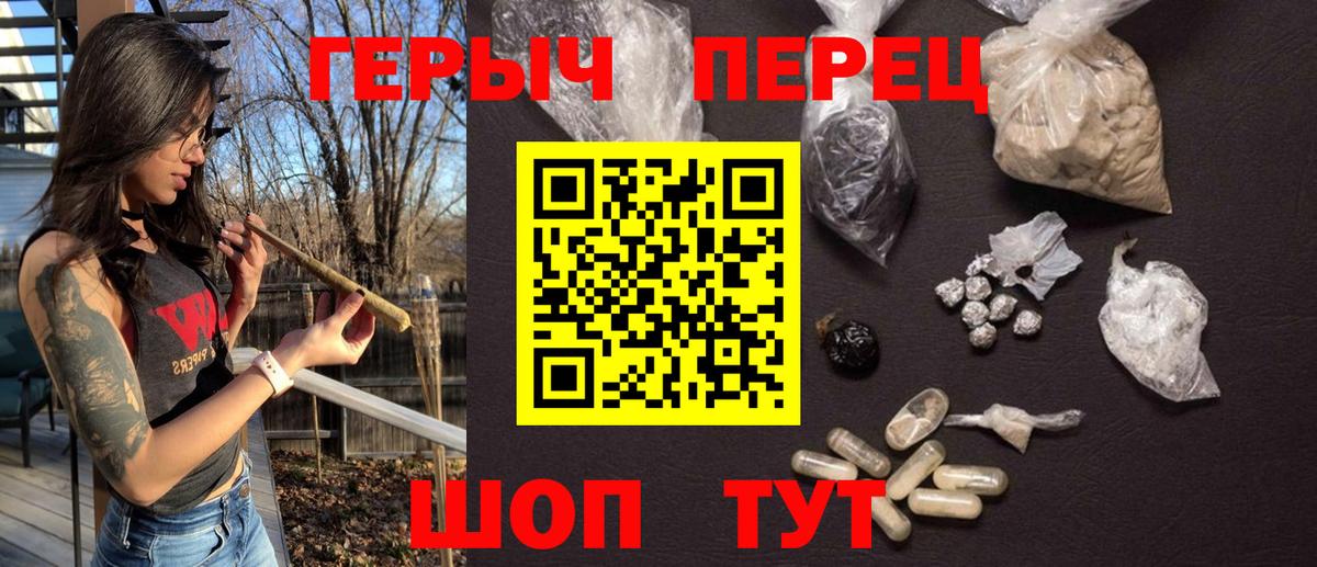 ГЕРОИН  Вход с VPN  Рузаевка  ГЕРОИН афганец 