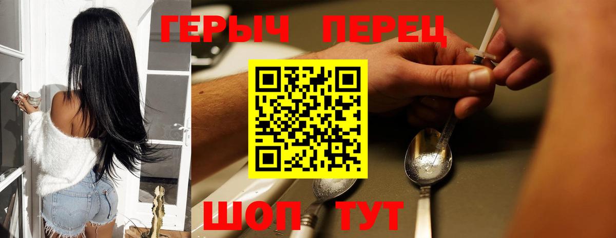 Героин афганец Рузаевка
