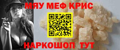 мет Пенза