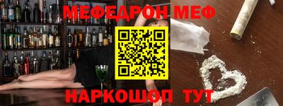 круглые Партизанск