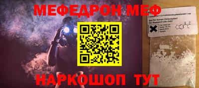 круглые Партизанск
