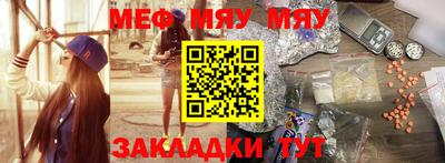 мет Пенза