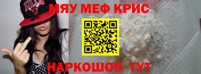мет Пенза