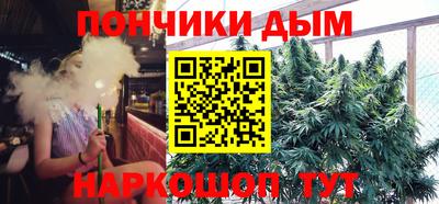 круглые Партизанск