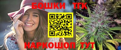 круглые Партизанск