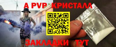 круглые Партизанск