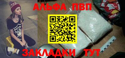 мет Пенза