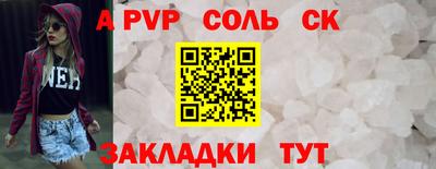 мет Пенза