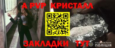 круглые Партизанск