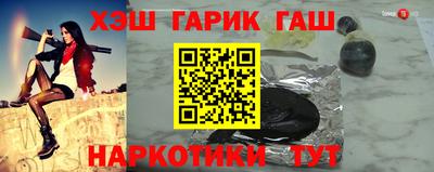 круглые Партизанск