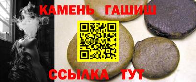 мет Пенза