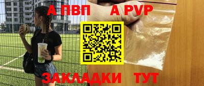 мет Пенза