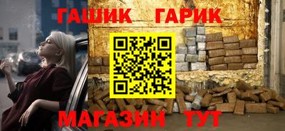 круглые Партизанск