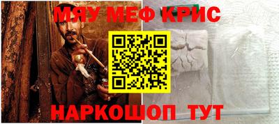 мет Пенза