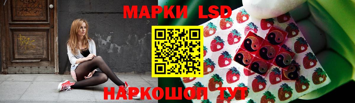 Лсд 25 экстази кислота  LSD-25 экстази кислота  Вход с VPN  Рузаевка 