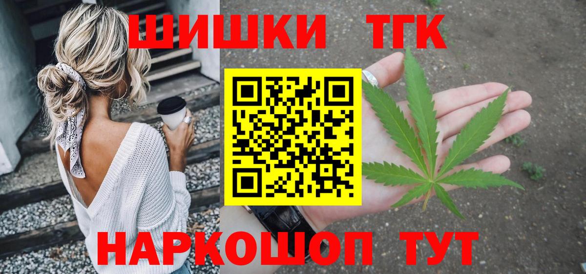 Шишки марихуана марихуана Рузаевка